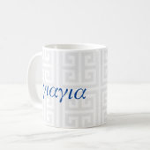 Mok YiaYia (Griekse grootmoeder) (Voorkant links)