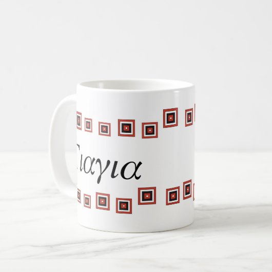 Mok YiaYia (Griekse grootmoeder) (Voorkant links)