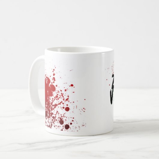 Mok Zombie Vaccine (Voorkant links)