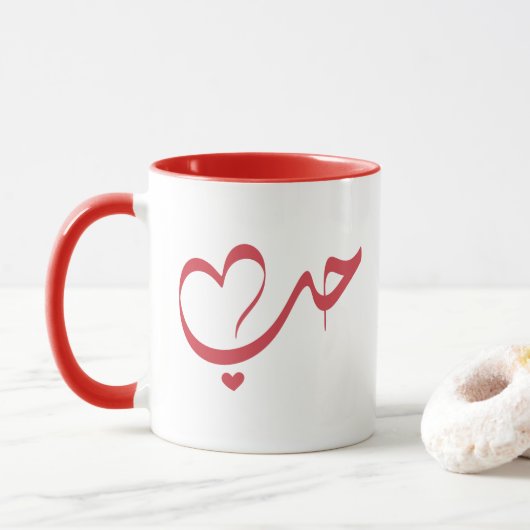 Mokkeliefde حب mok (Met donut)