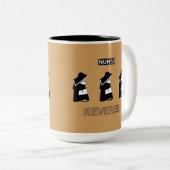 Mokken (Voorkant rechts)