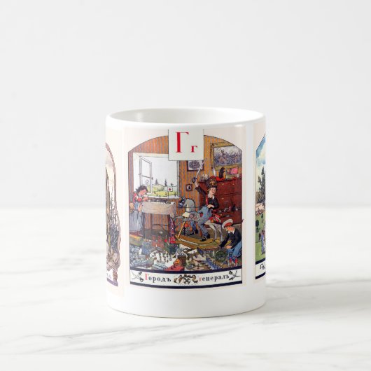 Mokken van het Russische alfabet Afbeelding Comple (Center)