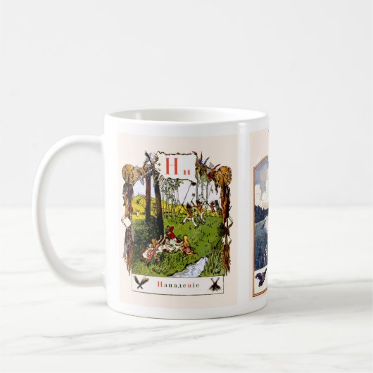 Mokken van het Russische alfabet Afbeelding Comple (Links)