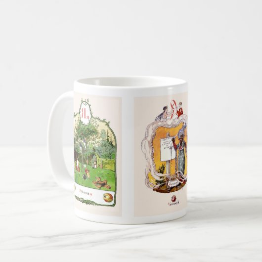 Mokken van het Russische alfabet Afbeelding Comple (Voorkant links)