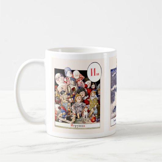 Mokken van het Russische alfabet Afbeelding Comple (Links)