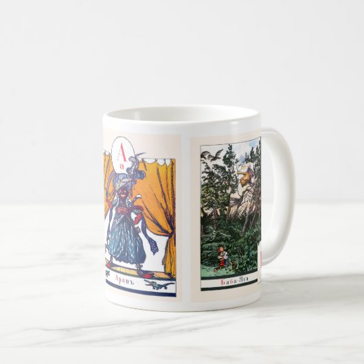 Mokken van het Russische alfabet Afbeelding Comple (Voorkant rechts)