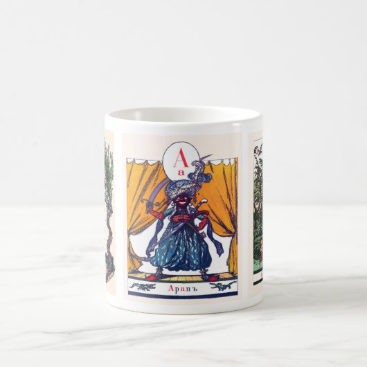 Mokken van het Russische alfabet Afbeelding Comple (Center)