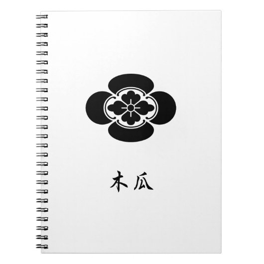 Mokko Notitieboek (Voorkant)