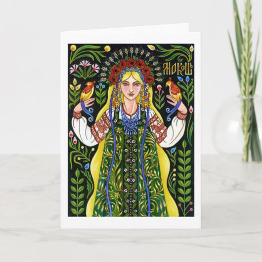 Mokosh-Wenskaart Kaart (Voorkant)