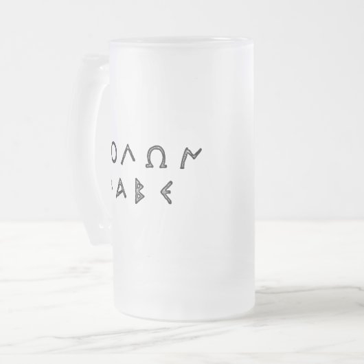 Molan Labe kom mee Matglas Bierpul (Voorkant links)