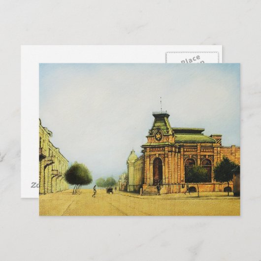 Moldavië ontdekken briefkaart (Voorkant / Achterkant)