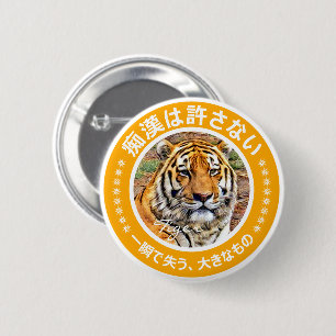 Molestatiepreventie-badge (Japanse versie) Tijger Ronde Button 5,7 Cm