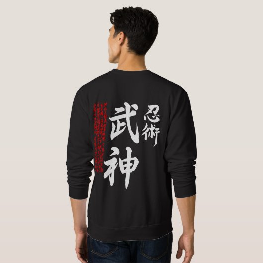 Moletom Bujinkan (Bujin Kyu) Trui (Achterkant volledig)