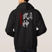 Moletom com Capuz Bujinkan Hoodie (Achterkant)