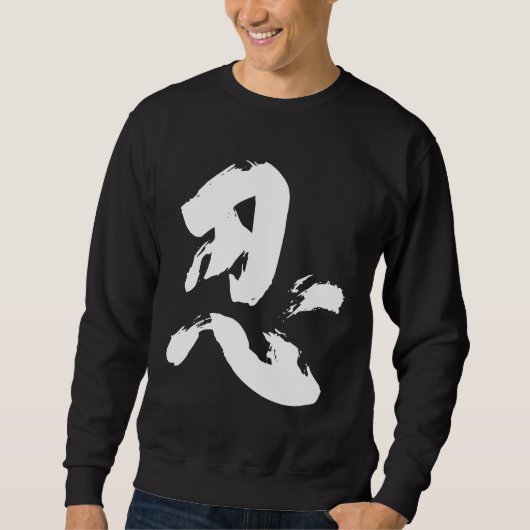 Moletom - Nin Trui (Voorkant)