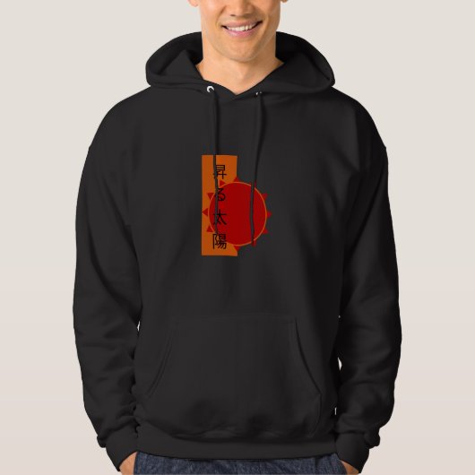 moletom sol nascente hoodie (Voorkant)