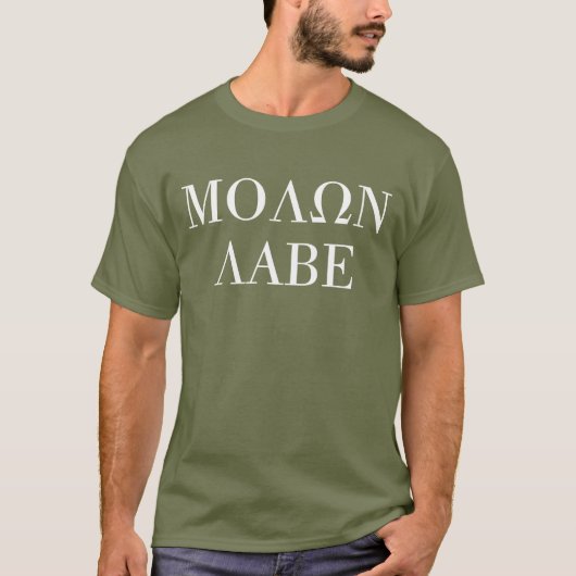MOLON LABE (ΜΟΛΛΩ ΕΛΑΕ) T-Shirt (Voorkant)