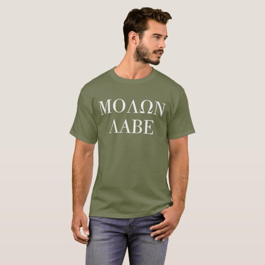 MOLON LABE (ΜΟΛΛΩ ΕΛΑΕ) T-Shirt (Voorkant volledig)