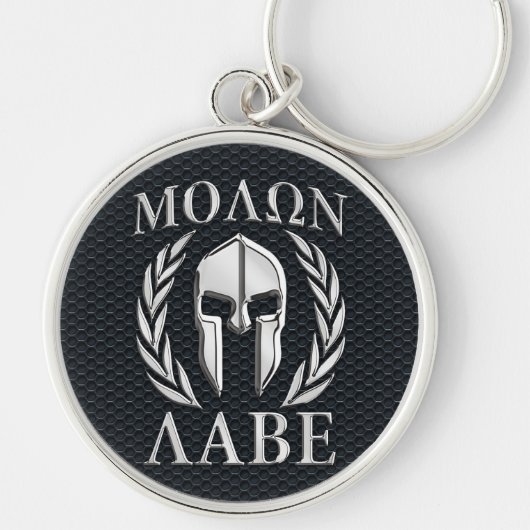 Molon Labe Chrome als Spartan Helmet op Grille Sleutelhanger (Voorkant)