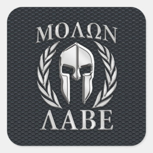 Molon Labe Chrome als Spartan Helmet op Grille Vierkante Sticker
