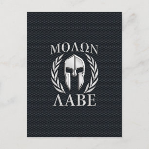 Molon Labe Chrome Spartan Helmet op Grille Briefkaart