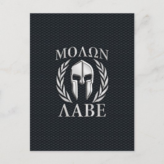 Molon Labe Chrome Spartan Helmet op Grille Briefkaart (Voorkant)