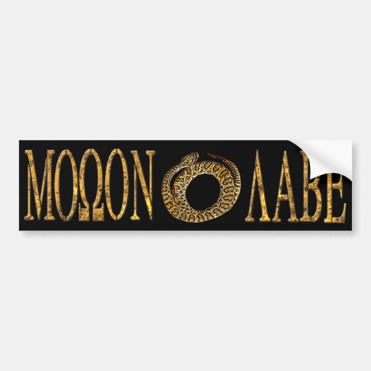 Molon Labe Gadsden Flag Sticker Zwart (Voorkant)