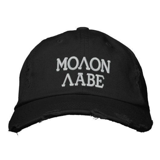 Molon Labe geborduurd Pet (Voorkant)