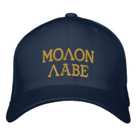 Molon Labe geborduurd Pet