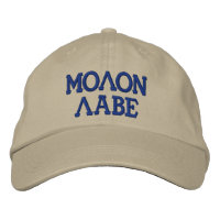 Molon Labe geborduurd Pet