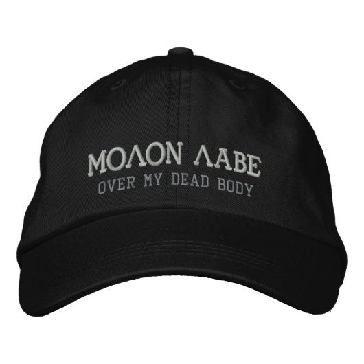 MOLON LABE GEBORDUURDE PET (Voorkant)