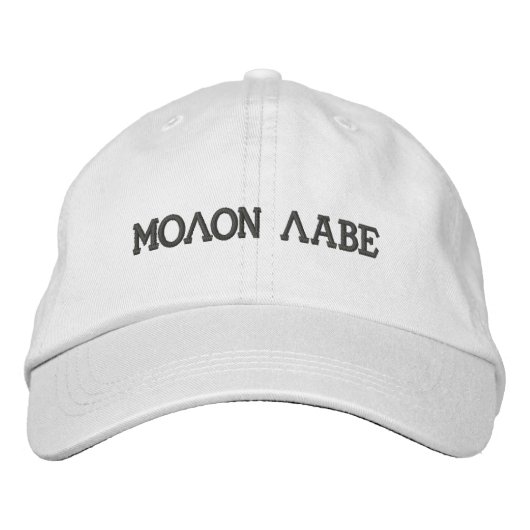 Molon Labe Geborduurde Pet (Voorkant)