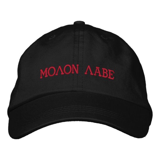 Molon Labe Geborduurde Pet (Voorkant)