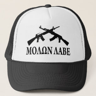 Molon Labe - Grieks Trucker Pet