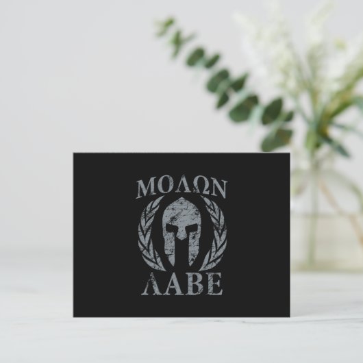 Molon Labe Grunge Spartan Armor Briefkaart (Staand voorkant)
