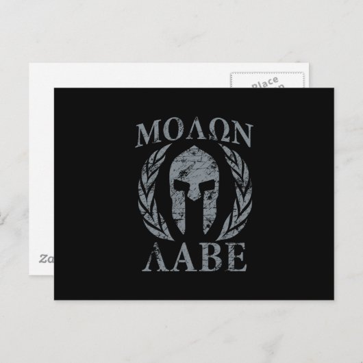 Molon Labe Grunge Spartan Armor Briefkaart (Voorkant / Achterkant)