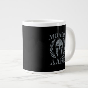 Molon Labe Grunge Spartan Armor Grote Koffiekop