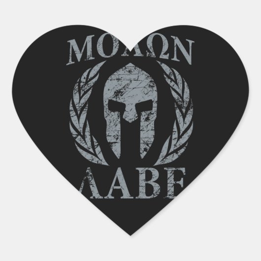Molon Labe Grunge Spartan Armor Hart Sticker (Voorkant)