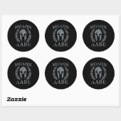Molon Labe Grunge Spartan Armor Ronde Sticker (Vel)