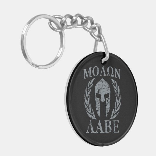 Molon Labe Grunge Spartan Armor Sleutelhanger (Voorkant Links)