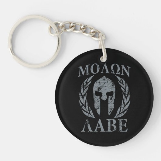 Molon Labe Grunge Spartan Armor Sleutelhanger (Voorkant)