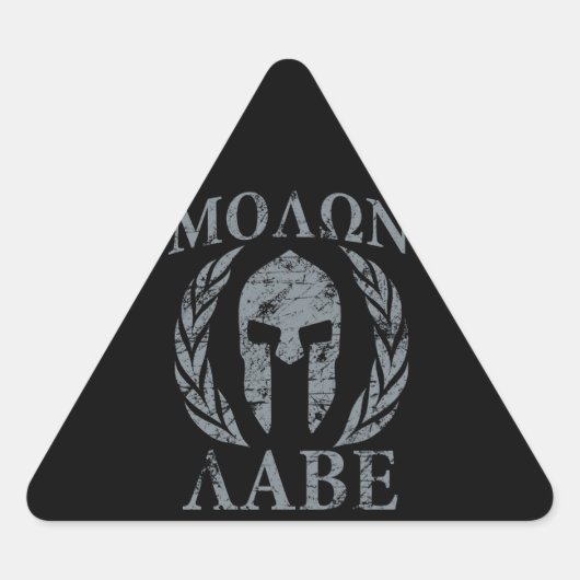 Molon Labe Grunge Spartan Armor Sticker (Voorkant)
