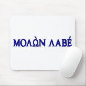 Molon Labe in het Grieks Muismat (Met muis)