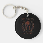 Molon Labe Iron Warrior Laurels Sleutelhanger (Voorkant)