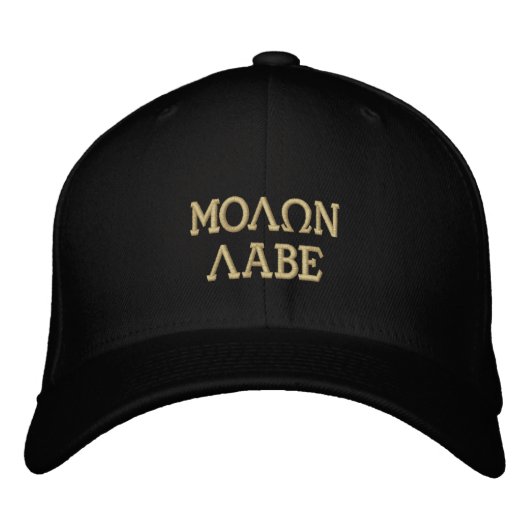 Molon Labe (kom en neem ze mee) Pet (Voorkant)