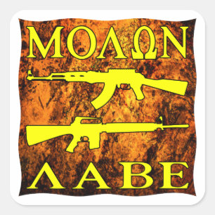 Molon Labe komt ze halen Vierkante Sticker
