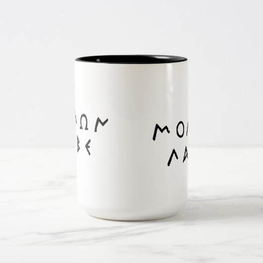 Molon Labe Mok (Center)