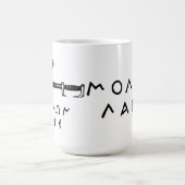 Molon Labe Mok (Center)