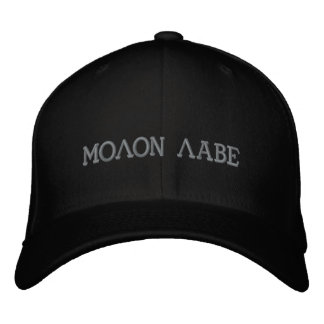 Molon Labe Pet