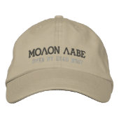MOLON LABE PET (Voorkant)